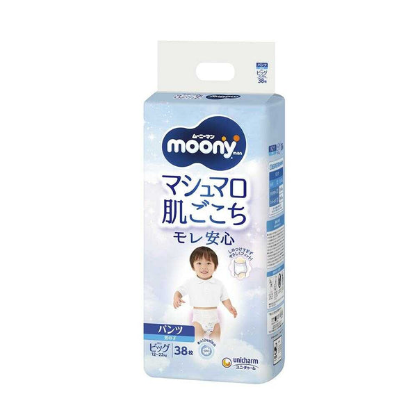 moonyman 男童裤型大号 38 件
