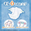 ユニチャーム ムーニー エアフィット お誕生〜3000g 新生児用 テープタイプ  64枚