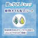 ユニチャーム ムーニー エアフィット お誕生〜3000g 新生児用 テープタイプ  64枚