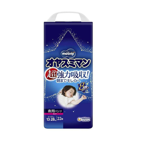 Unicharm Oyasumiman 睡裤，女孩，大码及以上（13-28 公斤），22 件