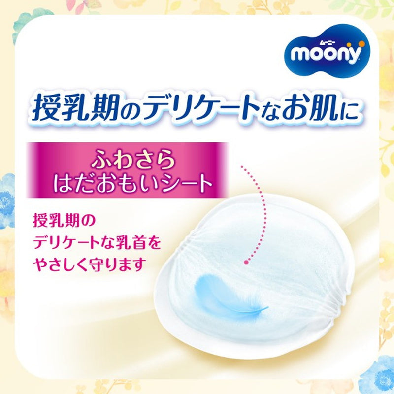 Unicharm moony breast milk pad premium 108 sheets