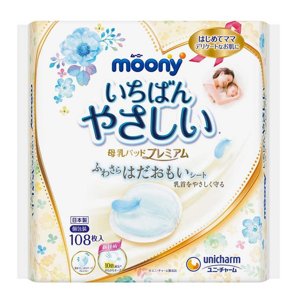 Unicharm moony breast milk pad premium 108 sheets