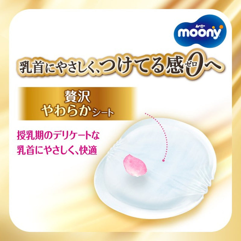 Unicharm moony breast milk pad luxury premium 102 sheets