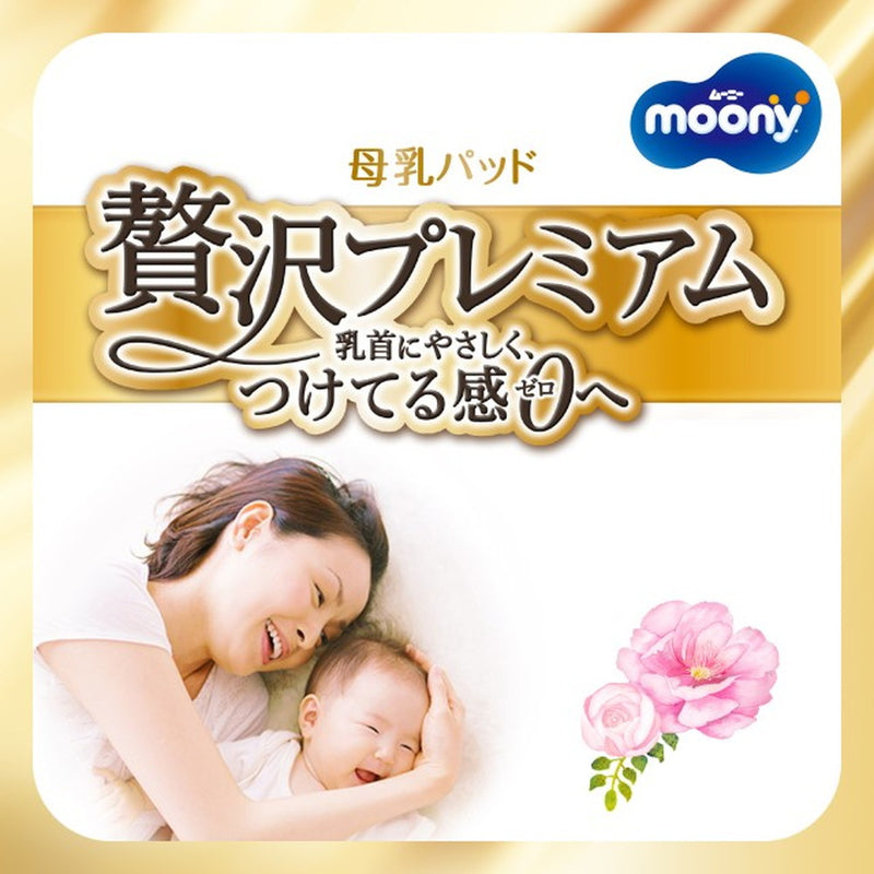 Unicharm moony breast milk pad luxury premium 102 sheets