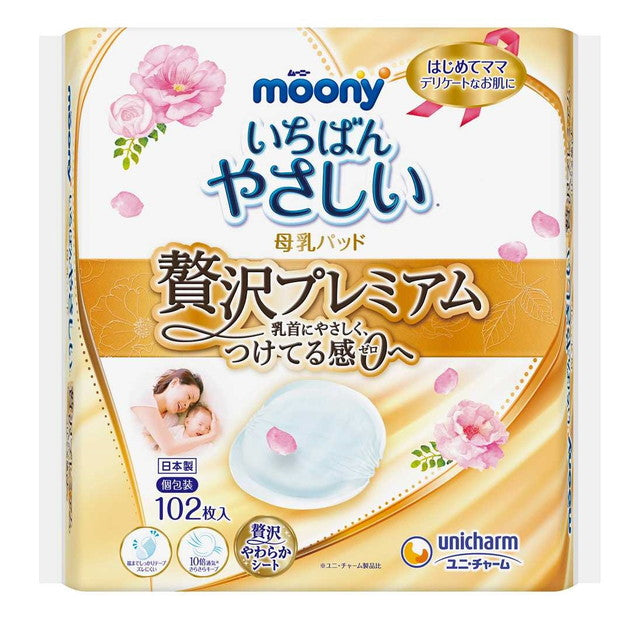 Unicharm moony breast milk pad luxury premium 102 sheets