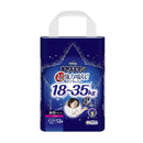 オヤスミマン女の子スーパービッグ12枚