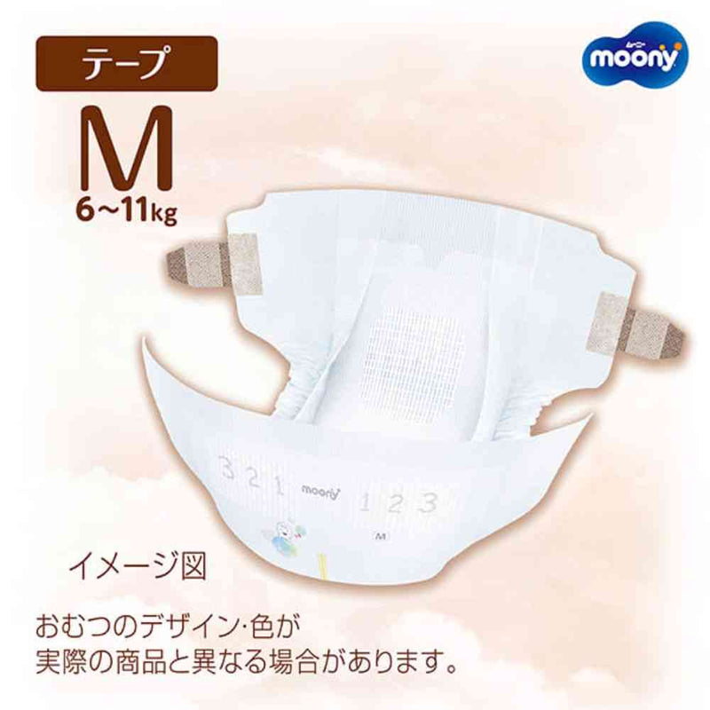 ナチュラルムーニー テープ Mサイズ 46枚