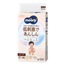 Natural moony tape M size 46 sheets