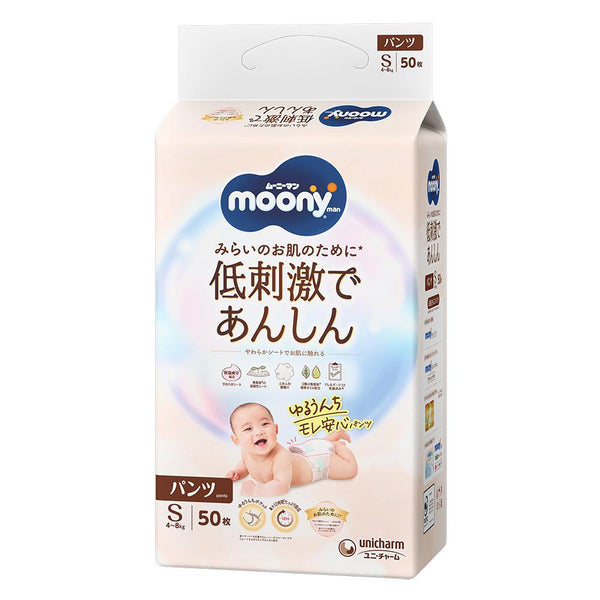 天然 moonyman 裤子 S 尺寸 50 张