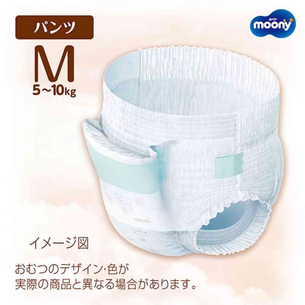 ムーニーマンさん専用 ナチュラルムーニーマン パンツ Mサイズ 46枚