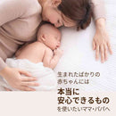 ナチュラルムーニーマン パンツ Lサイズ  36枚