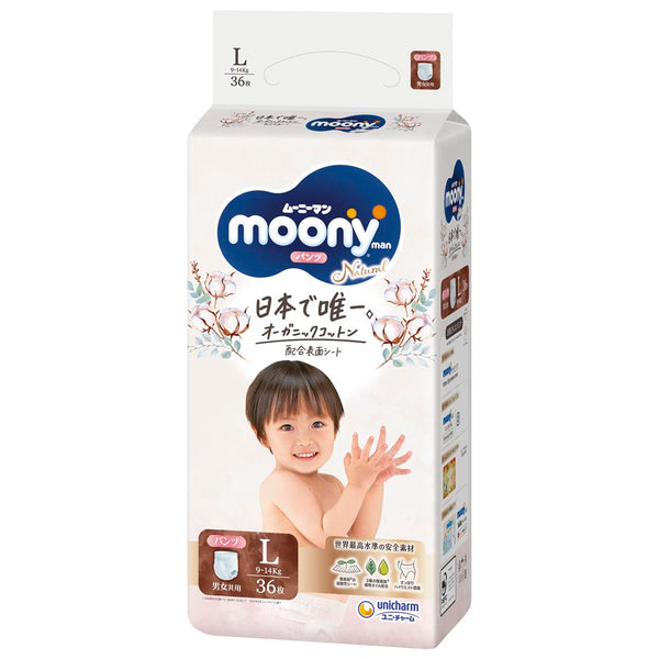 自然 moonyman 裤子 L 尺寸 36 件