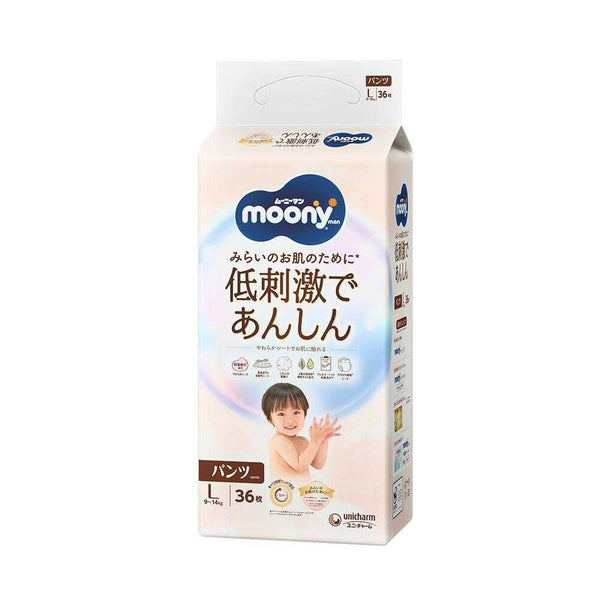 ナチュラルムーニーマン　パンツ　ビッグ　XL 32枚✖️4パック Amazon | 【パンツ ビッグサイズ】ナチュラルムーニーマン
