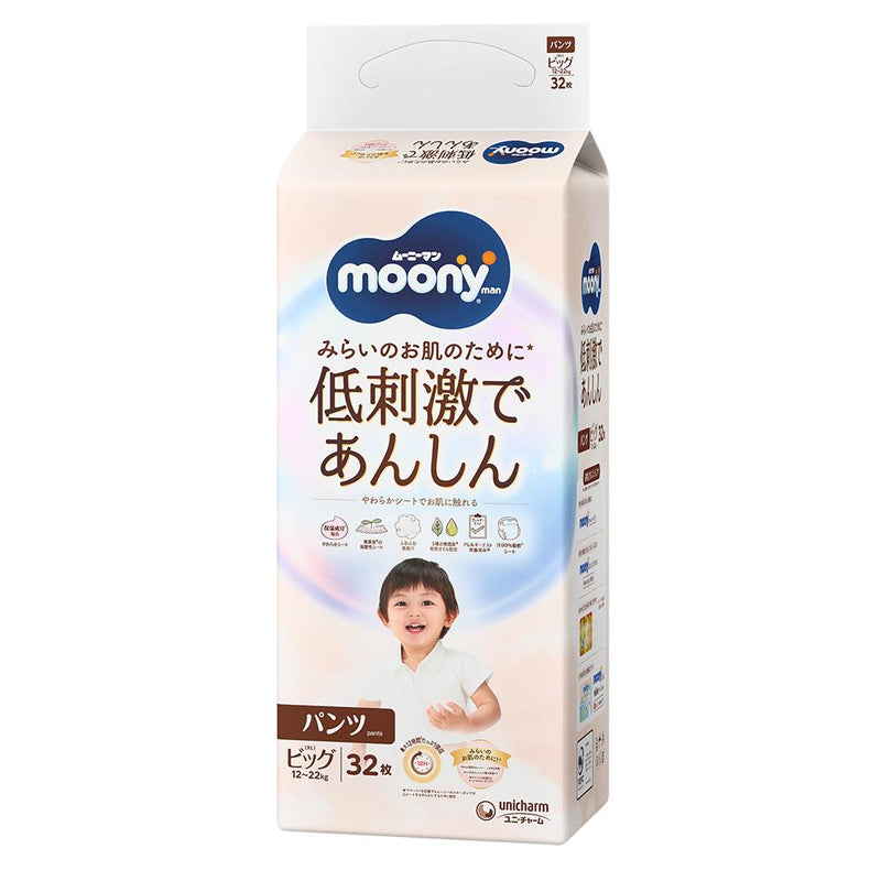 日本初の ナチュラルムーニーマン パンツ ビッグサイズ 32枚 おむつ用品