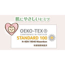 ナチュラルムーニー 新生児お誕生〜3000g   30枚