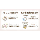 ナチュラルムーニー 新生児お誕生〜3000g   30枚