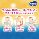 Moony Teguchi 湿巾补充装 58 张 x 8 包