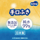 Moony Teguchi 湿巾补充装 58 张 x 8 包