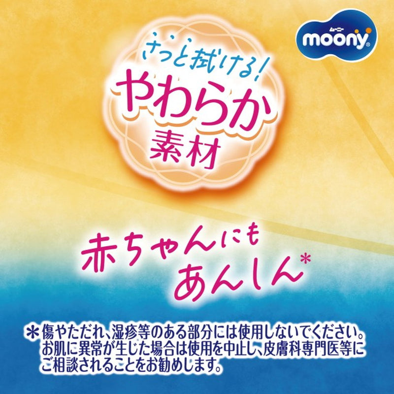 ムーニー手口ふき詰替 58枚×8個パック