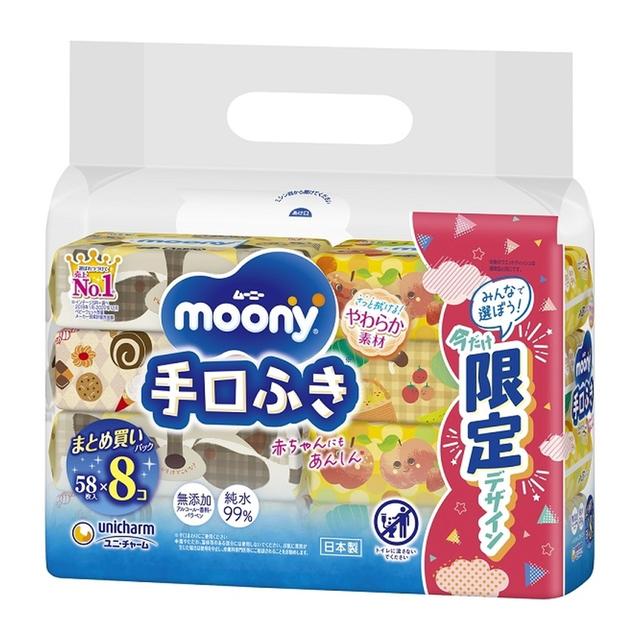 Moony Teguchi wipes refill 58 sheets x 8 pack