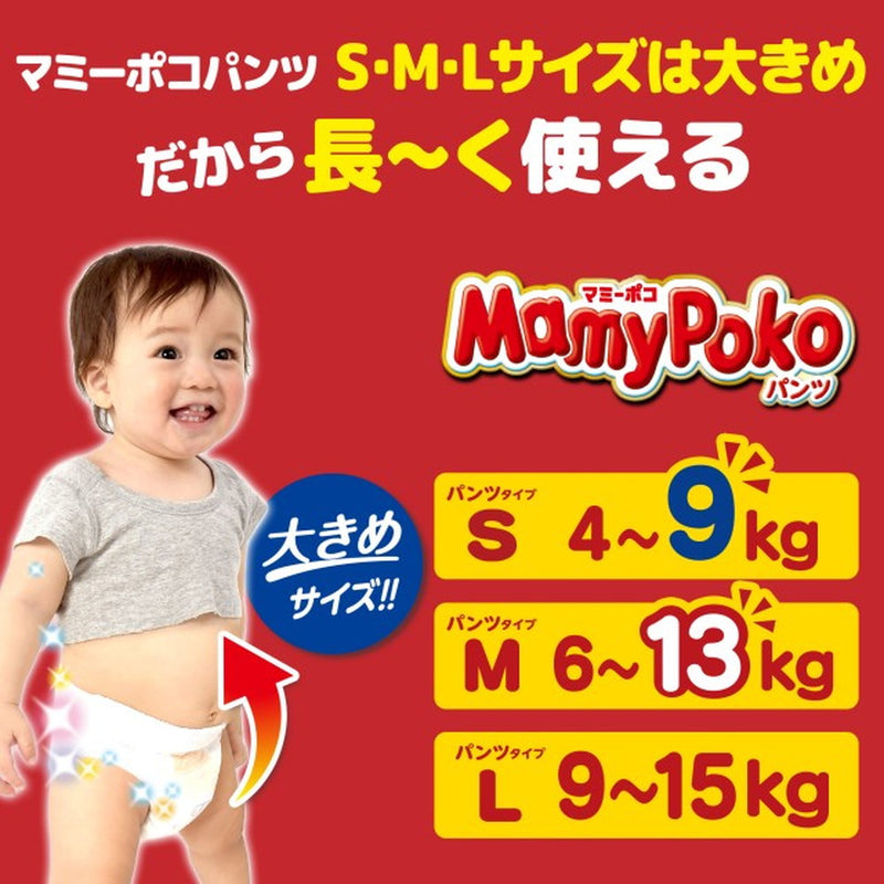 マミーポコパンツ L ドラえもん 42枚