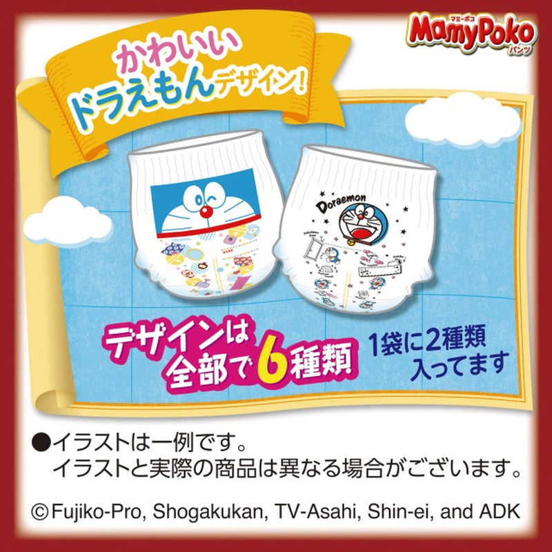 マミーポコパンツ L ドラえもん 42枚