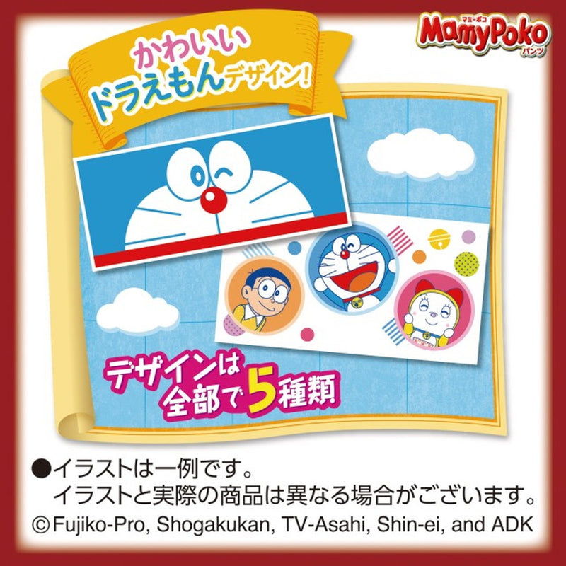 Mommy Poko Pants Big Large Doraemon 24 pieces