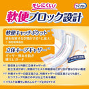 ライフリー横モレ安心テープ止めタイプM  20枚
