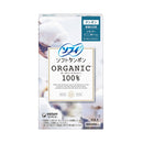 Sofy soft tampons 100% organic cotton regular 8 pieces