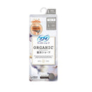 Sophie Organic Cotton Warm Shorts (Sanitary Shorts) L Size Gray