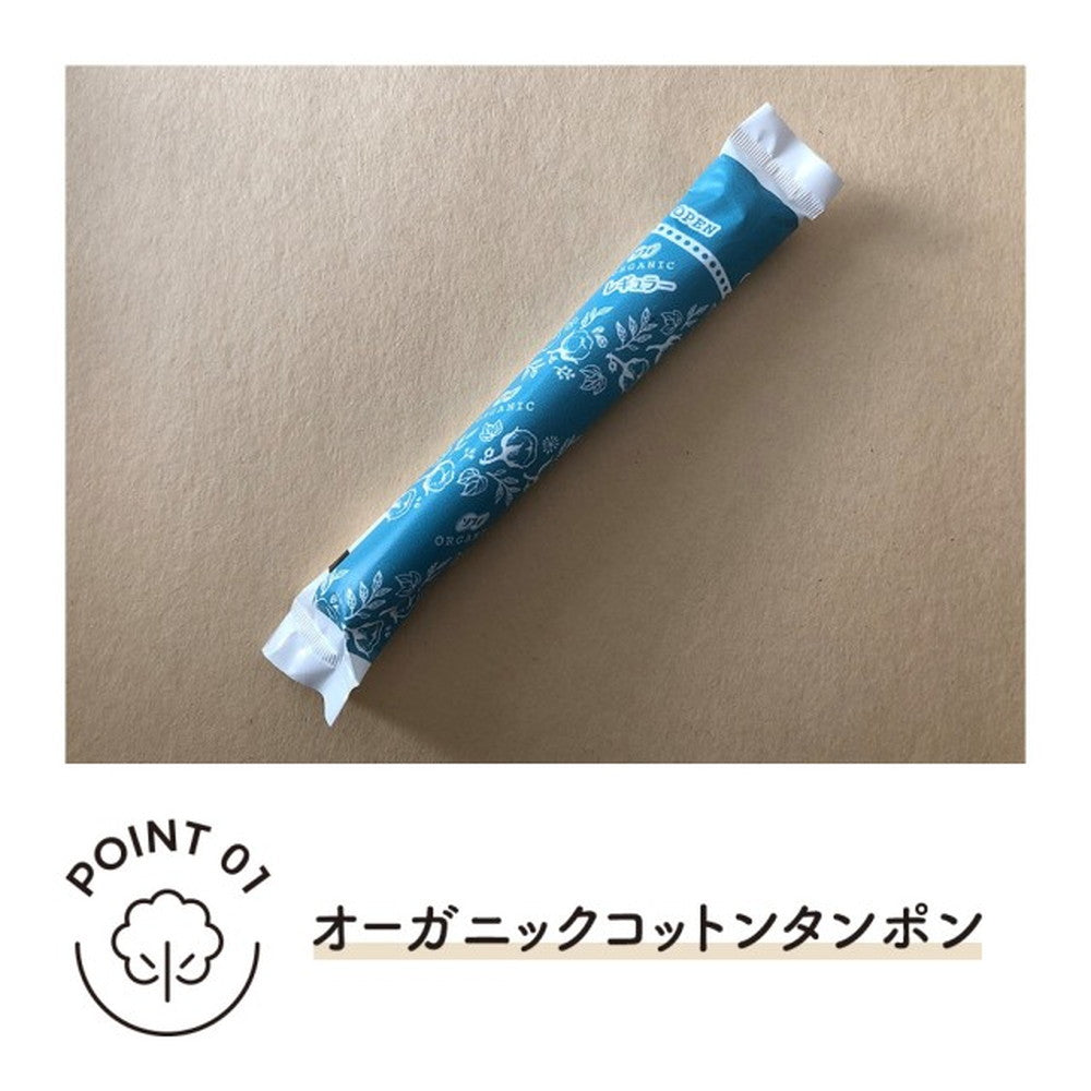 ソフィ ソフトタンポン オーガニックコットン100％ レギュラー 29個入り