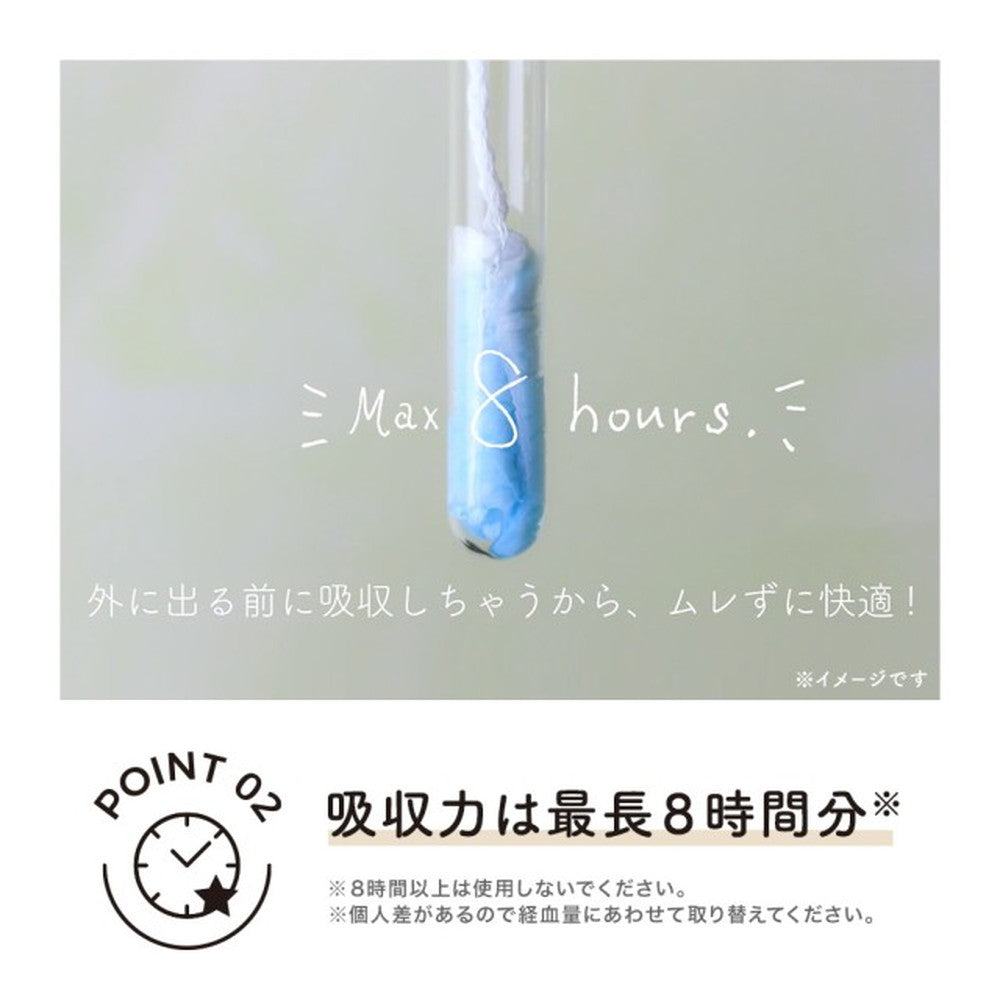 ソフィ ソフトタンポン オーガニックコットン100％ レギュラー 29個入り