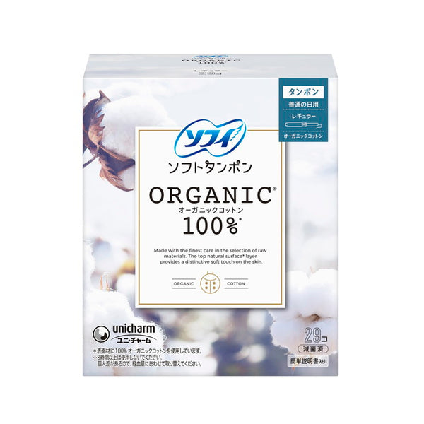 Sofy soft tampons 100% organic cotton regular 29 pieces