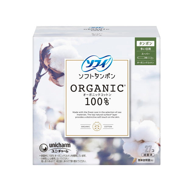 SOFY SOFT TAMPON ORGANIC COTTON 100% SUPER 27pcs