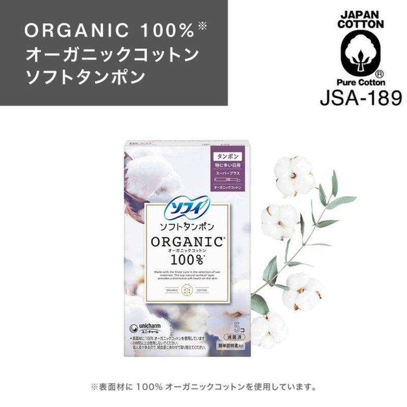 SOFY SOFT TAMPONS ORGANIC COTTON 100% SUPER PLUS 21