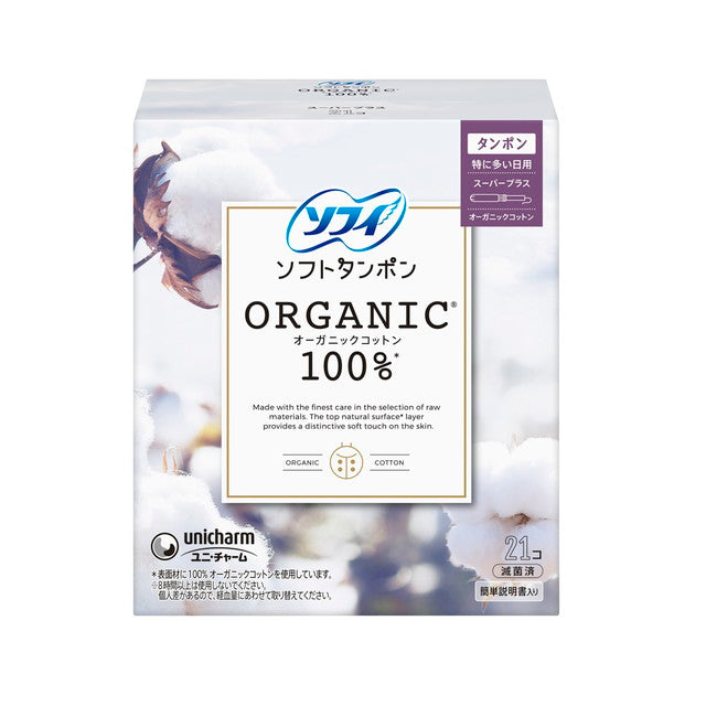 SOFY SOFT TAMPONS ORGANIC COTTON 100% SUPER PLUS 21