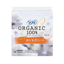 Sophie Panty Liner (Sheet) Organic Cotton 100% 52 Sheets