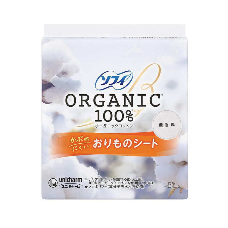 ソフィ パンティライナー（おりものシート） オ-ガニックコットン100