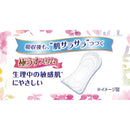ソフィはだおもい 極うすスリム 軽い日用 羽なし 34枚