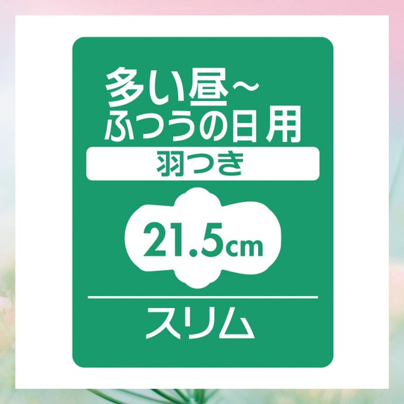 センターインコンパクト1／2 スイートフローラルの香り 多い昼〜ふつうの日用 22枚