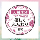 居中紧凑型 1/2 甜花香晚装 12 张