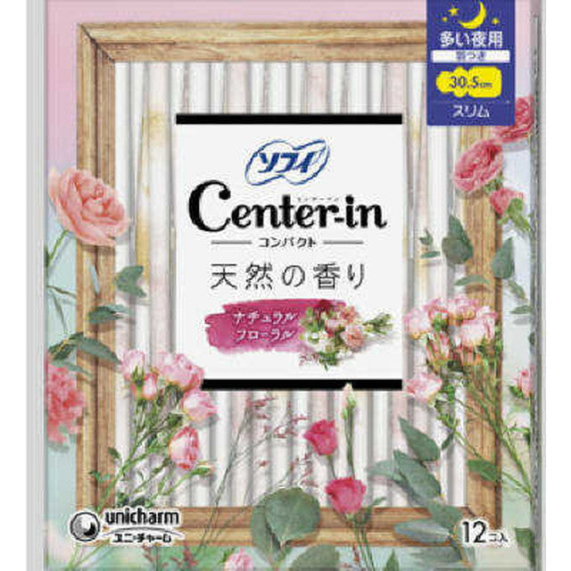 Center-in compact 1/2 sweet floral scent for nights 12 sheets