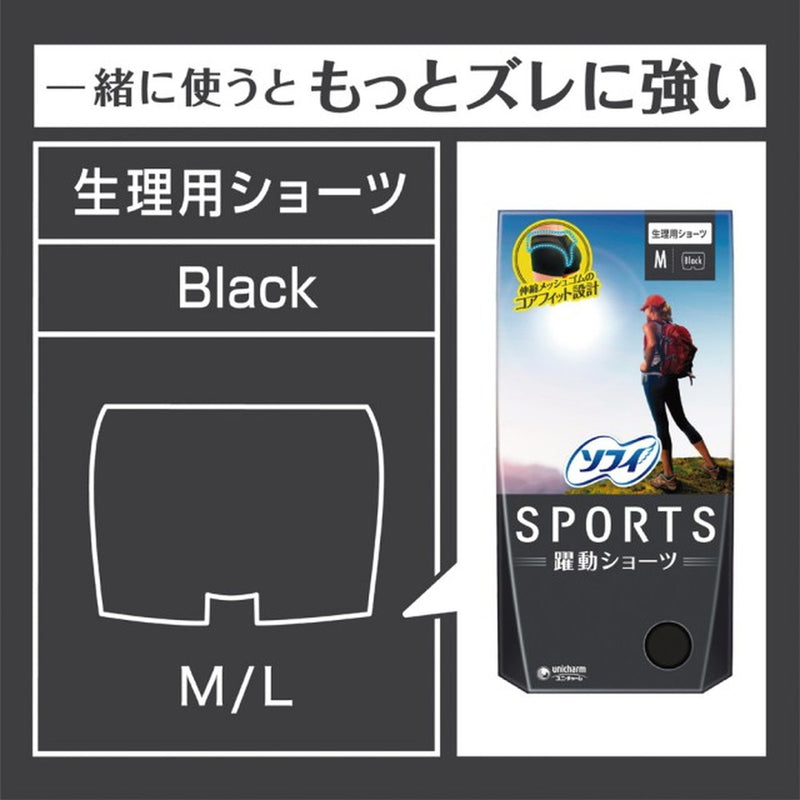 ソフィ SPORTS260羽なし 24枚