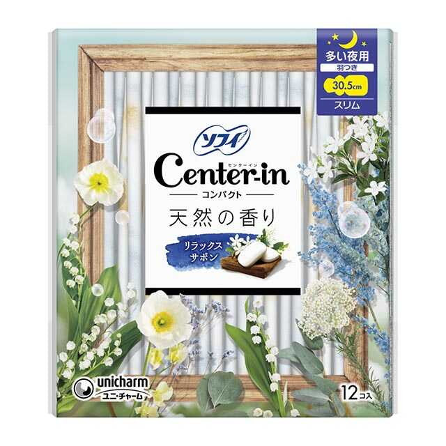 センターインコンパクト1／2 ホワイトシャボンの香り 多い夜用 12枚