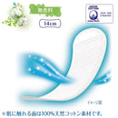 Unicharm 肌棉内胆 天然极致棉质 透气型 54张