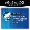 Sophie Gokupita FIT Natural Fit Baby Pink L 码