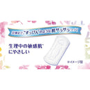 ソフィはだおもい ふつうの日用 羽なし 32枚