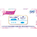 ソフィはだおもい ふつうの日用 羽なし 32枚