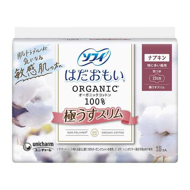 Sofy Hadaomoi Organic Slim 230 Wings 15 张