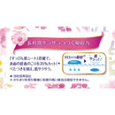 ソフィはだおもい ふつうの日用 羽つき 26枚